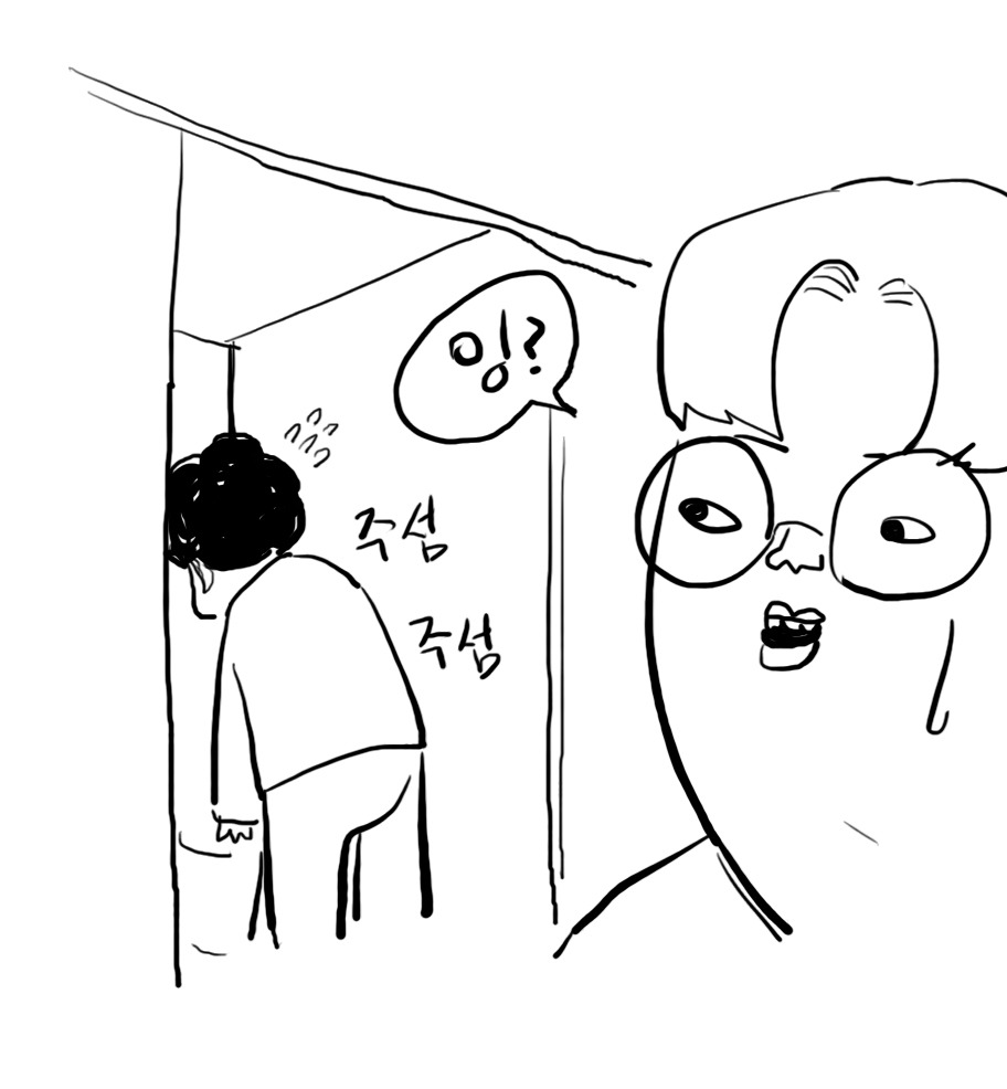 남자화장실에 흔한 불편함(아닐수도) | 인스티즈