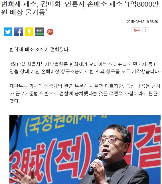 진보 진영을 지원하고 있는 큰 물주이자 기부와 패소의 아이콘 | 인스티즈