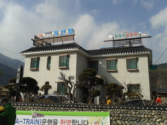 아리랑여관 이미지