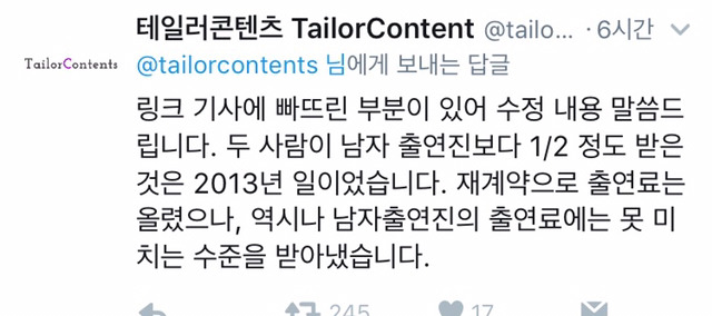 미국 드라마판의 남성 우대 시스템 | 인스티즈
