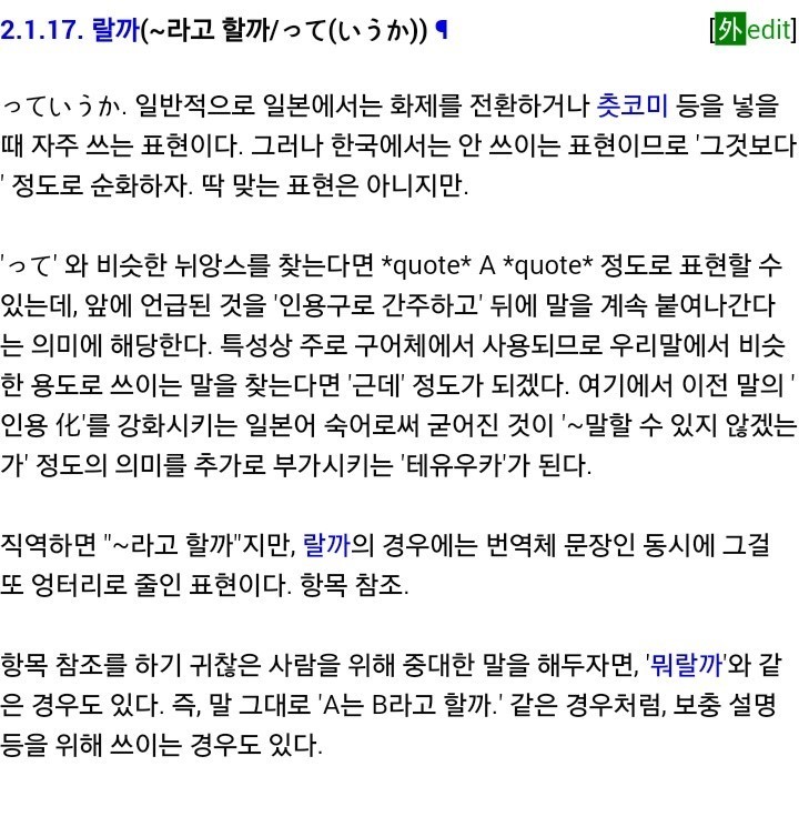 일상에서 자주 쓰는 번역체들 | 인스티즈