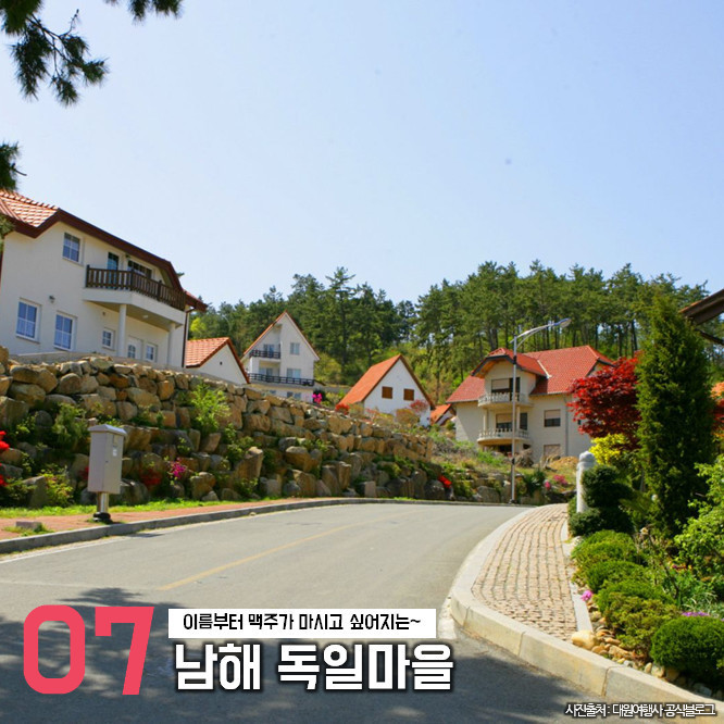 해외같은 국내여행지 BEST 10 | 인스티즈