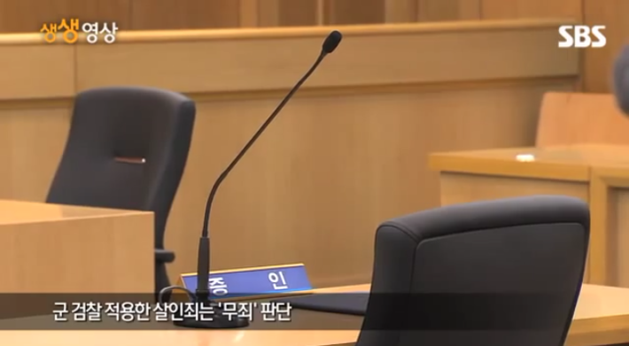 윤일병 어머니의 눈물 | 인스티즈