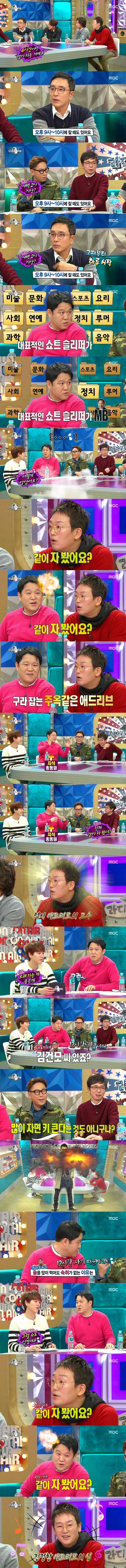 김구라 외도 발각 | 인스티즈