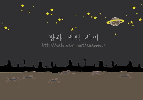 예뻐져라 이미지