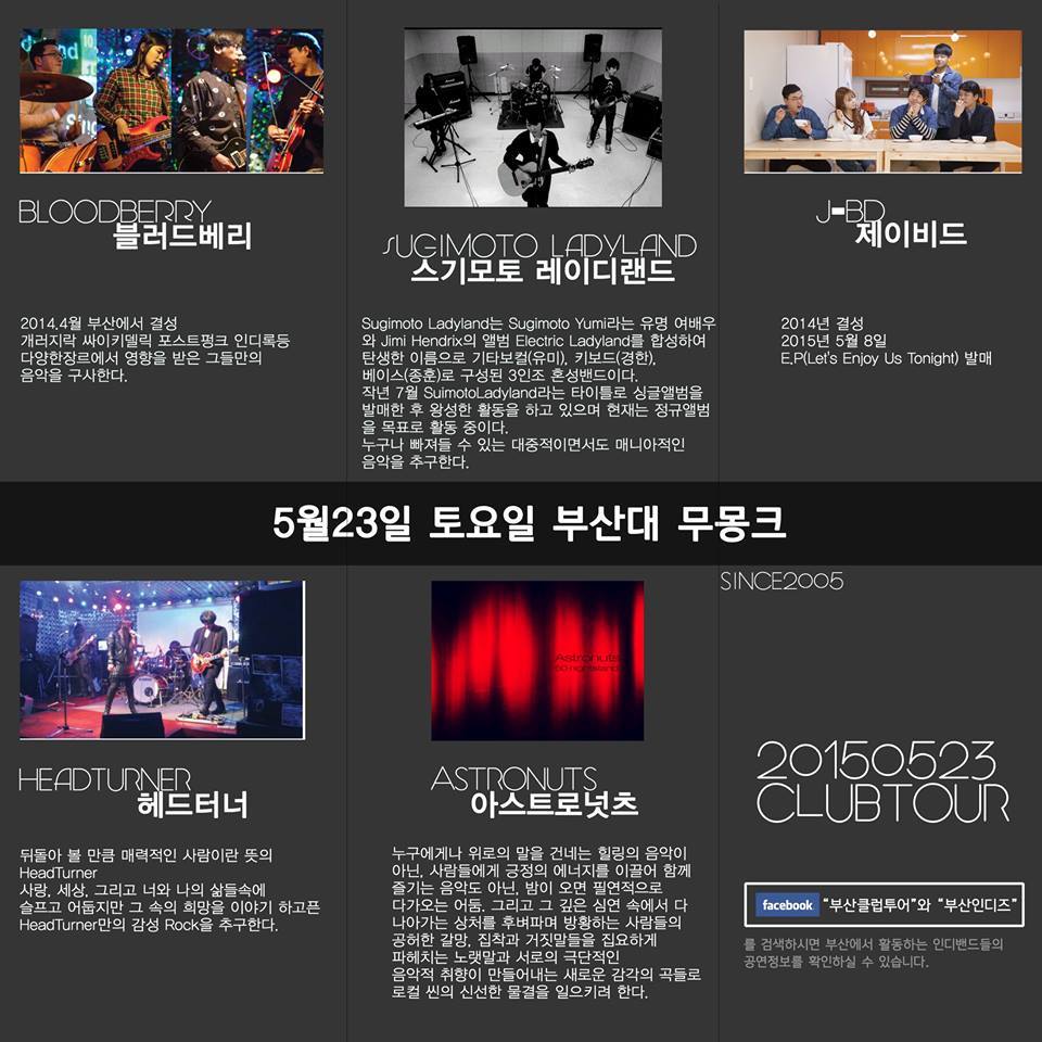 제이랜드 이미지