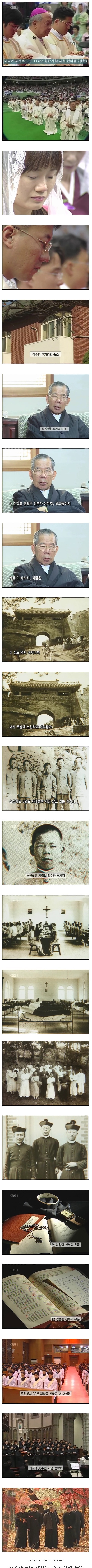 소름돋는... 천주교 신부가되는 과정(흔한 성직자의 의미) | 인스티즈