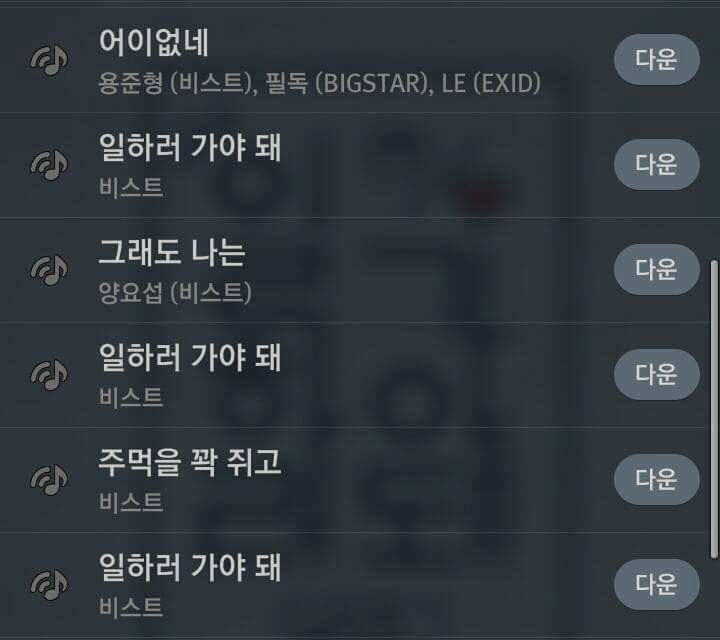 직장인들 북돋아주는 아이돌 | 인스티즈