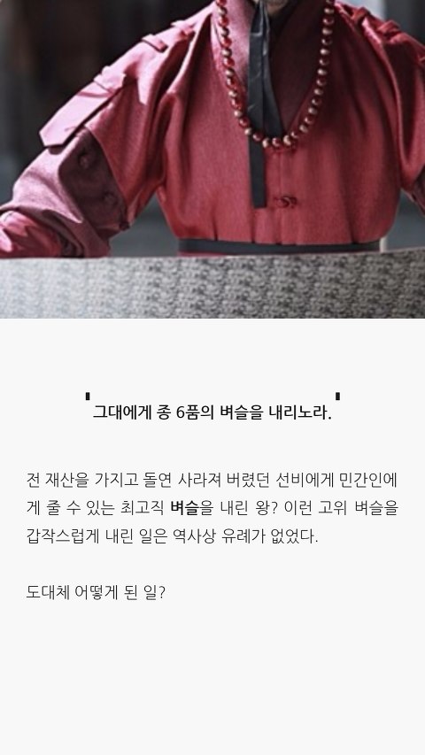  잃어버릴 뻔한 73000일의 역사가 지켜진 진짜 이유 | 인스티즈