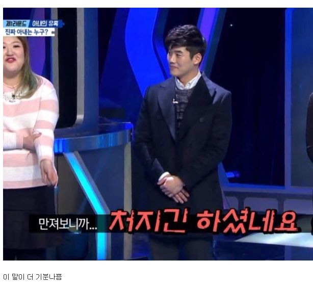 이국주 성추행.jpg | 인스티즈