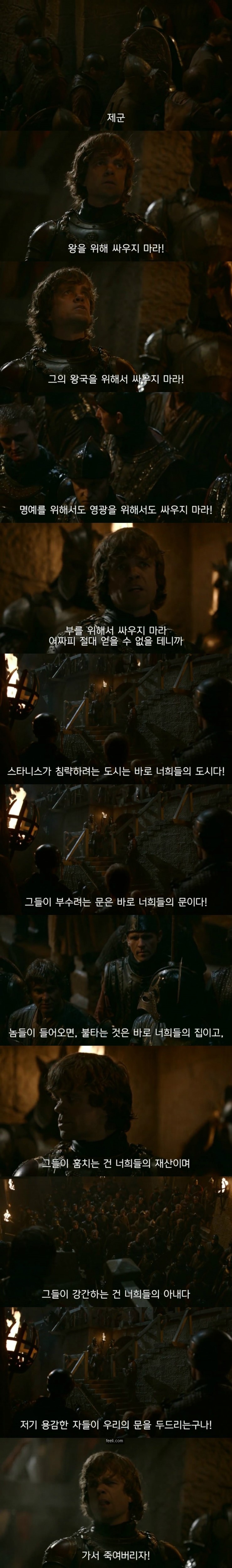 전쟁이 나면 나가서 싸워야하는 이유 | 인스티즈
