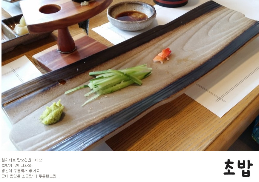 대한민국에서 가장 믿음직한 맛집 블로그 | 인스티즈