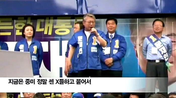  문재인 빨갱이 아님 | 인스티즈