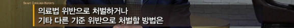 가슴성형의 그늘 | 인스티즈