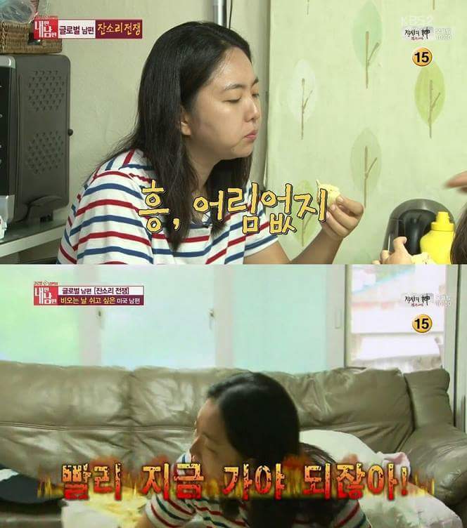 아내의 잔소리때문에 빡친 미국 남자.jpg | 인스티즈