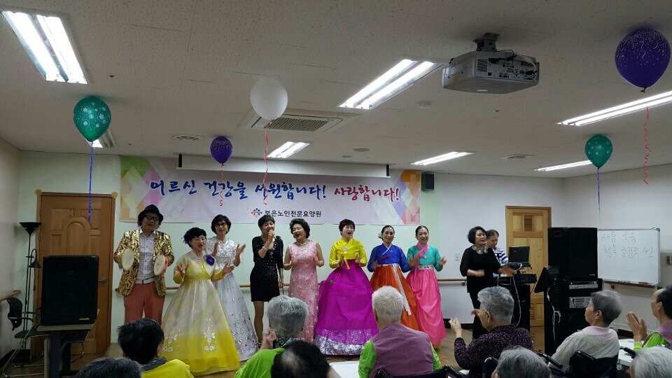 보은 요양원 이미지