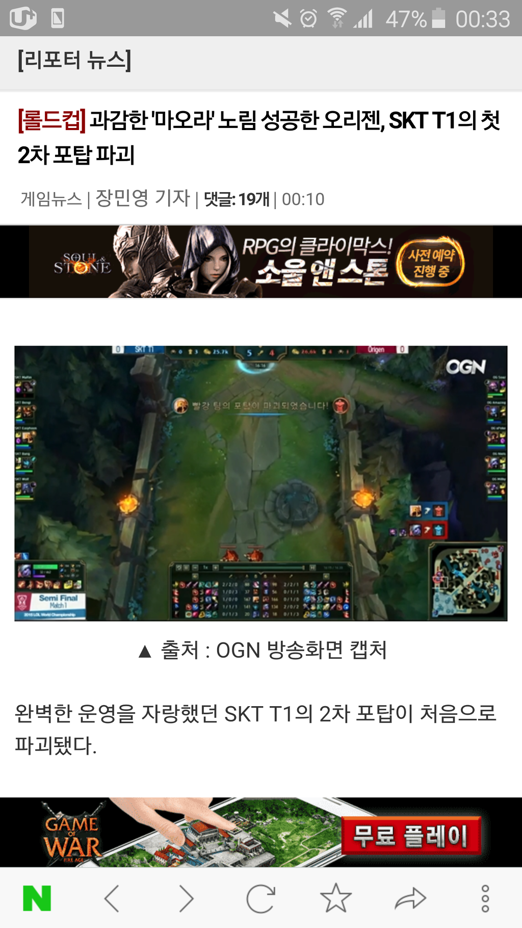 누군가 15년 SKT의 클라스를 묻는다면 이사진을 보여줘라 | 인스티즈