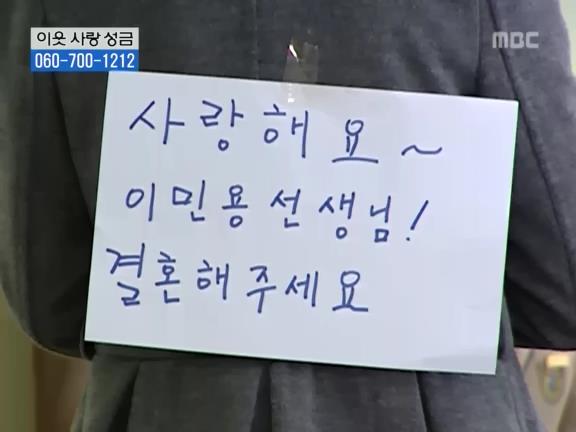 [거침없이하이킥] 선생님이 울때마다 나타나는 윤호.jpg | 인스티즈