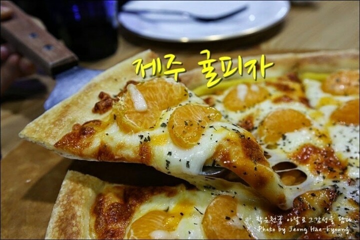 귤피자.jpg | 인스티즈