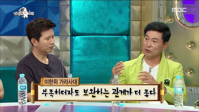 [라디오스타] 김민종에게 정신 차리라고 조언하는 이한위 | 인스티즈