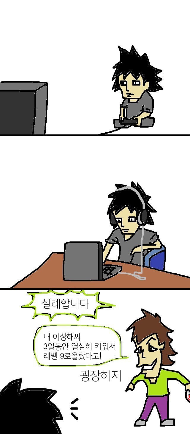 [2ch번역] 한가해서 포켓몬좀 그려봤다 오바람입장에서 | 인스티즈