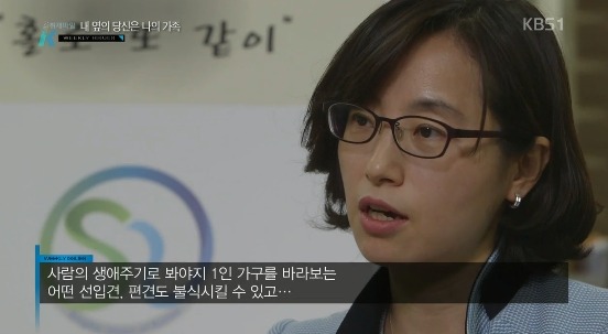 1인 가구.jpg | 인스티즈