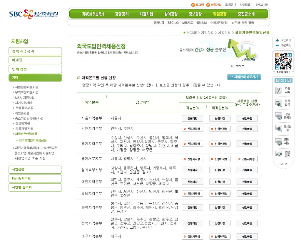 화서인력 이미지