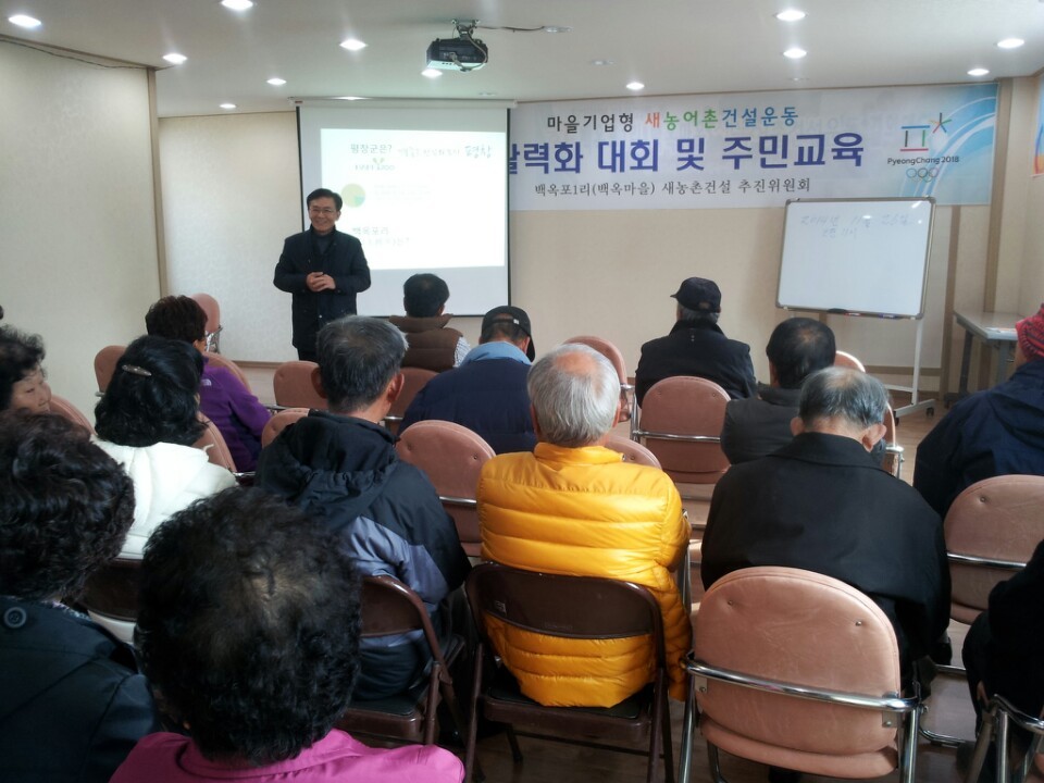 농가원 이미지