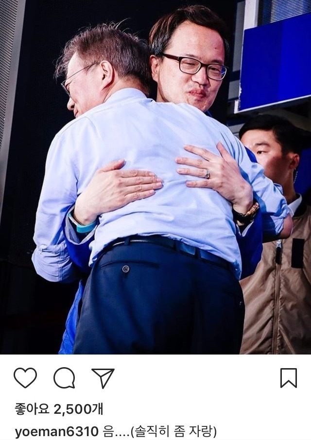 박주민 의원 인스타그램.jpg | 인스티즈