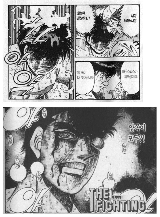 열심히 사는 청년들 등는 희대의 쓰레기 .jpg | 인스티즈