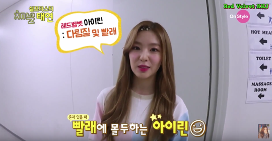자매 분위기 같은 태연 x 아이린 | 인스티즈