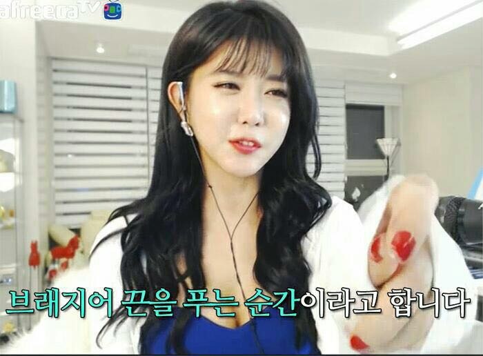 여자들이 쾌락을 느끼는 시간 | 인스티즈