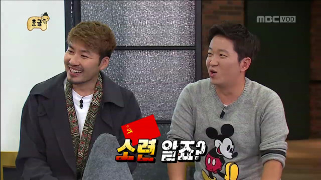 [무한도전] 청소년 언어 테스트하는 무도멤버들ㅋㅋㅋㅋㅋㅋㅋ | 인스티즈