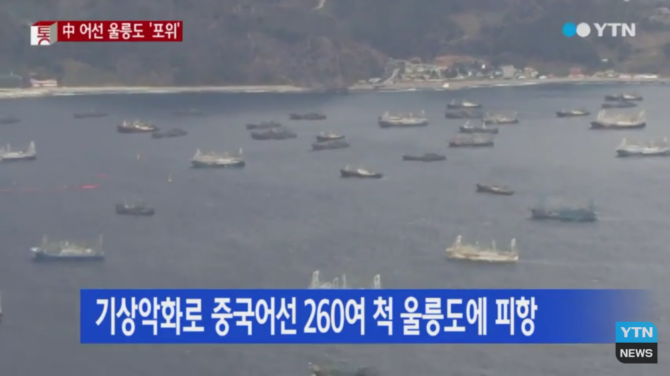 동해 상황. JPG | 인스티즈
