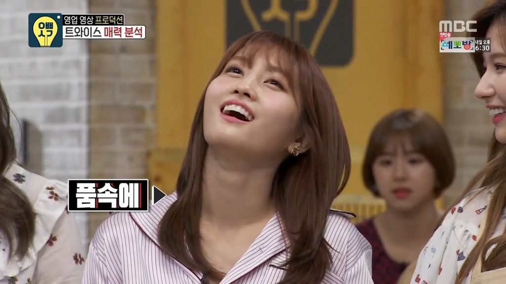 쿵쿵따 이미지