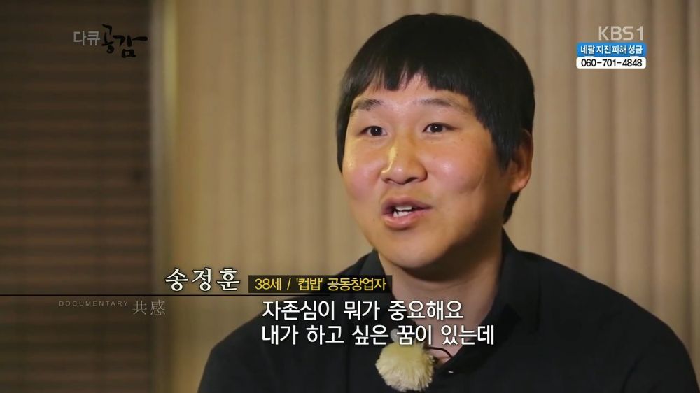 미국에서 성공한 요식업 | 인스티즈