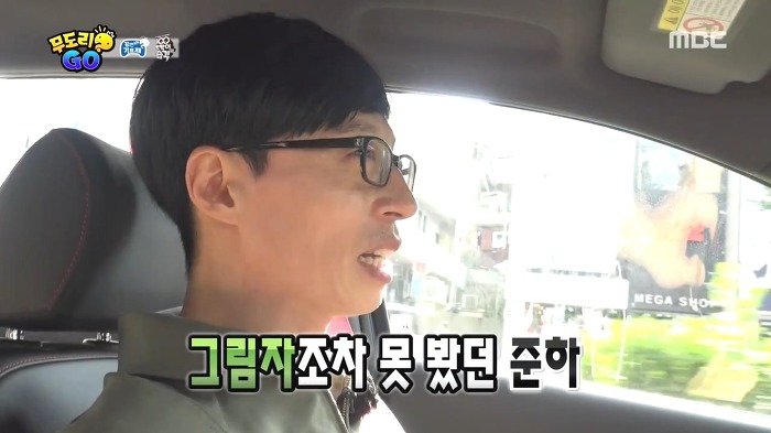 [무한도전] 미안하다.. 500회는 너희들끼리 해라.. | 인스티즈