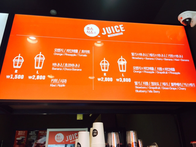 쥬스식스 이미지