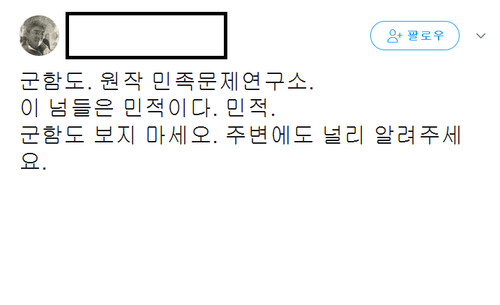  양 극단에서 다른말로 까이는 ＜군함도＞.jpg | 인스티즈