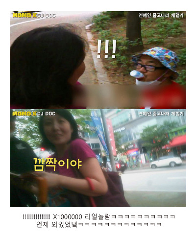 역대급 최저가로 올라온 연예인 앨범ㅋㅋㅋㅋㅋㅋㅋㅋㅋㅋ | 인스티즈