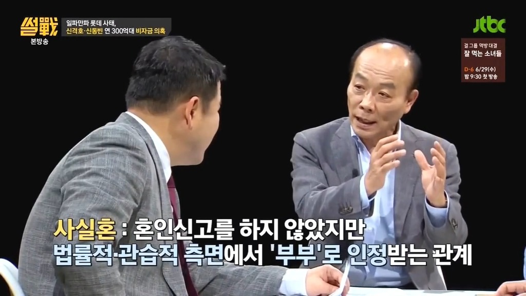전원책 : 우리 언론 왜이렇게 천박해요? | 인스티즈