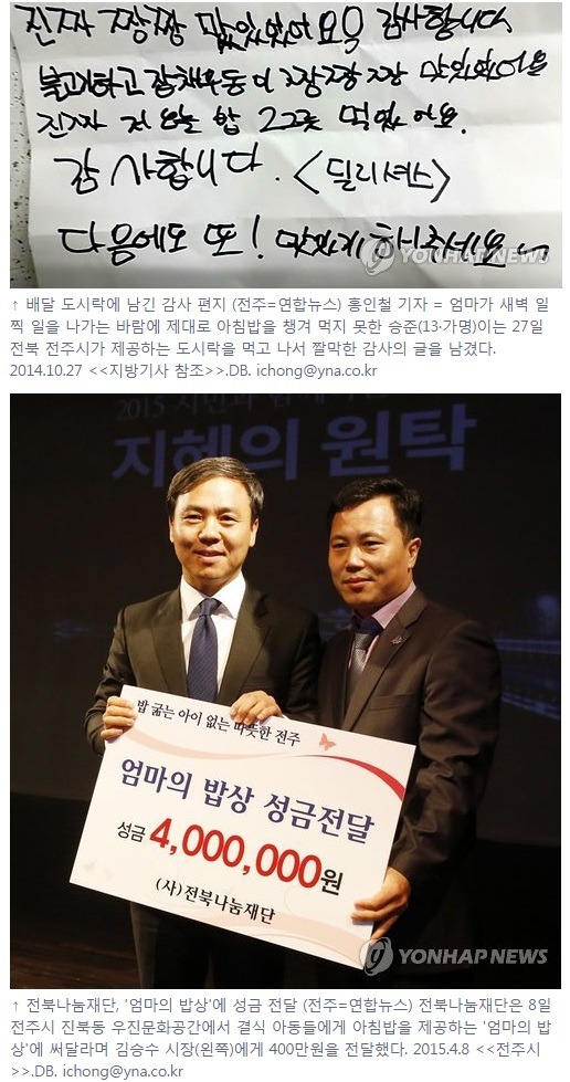 뭐 먹고싶어? 언제든 연락해 | 인스티즈