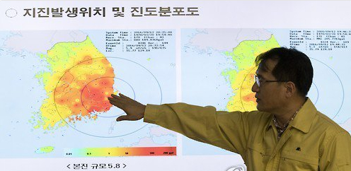 [지진상식알고가세요] 진도와 규모 | 인스티즈