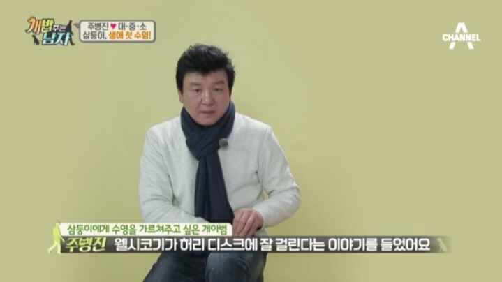 [개밥주는남자] 웰시코기 삼둥이 대중소의 일상.jpg | 인스티즈