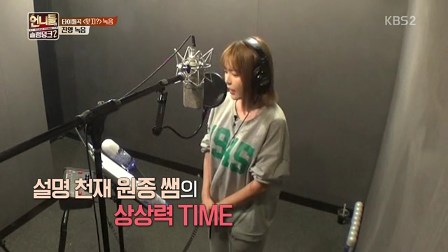 가수들 틈에서 뭐가뭔지 1도 모르겠고 어리둥절한 김숙.jpg | 인스티즈
