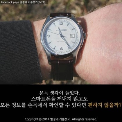 열정에 기름 붓기 | 인스티즈