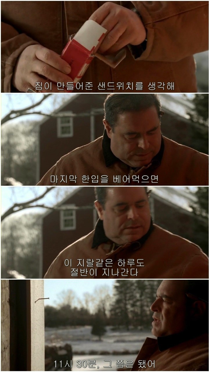 일할 때 시계 볼 때 공감.JPG | 인스티즈