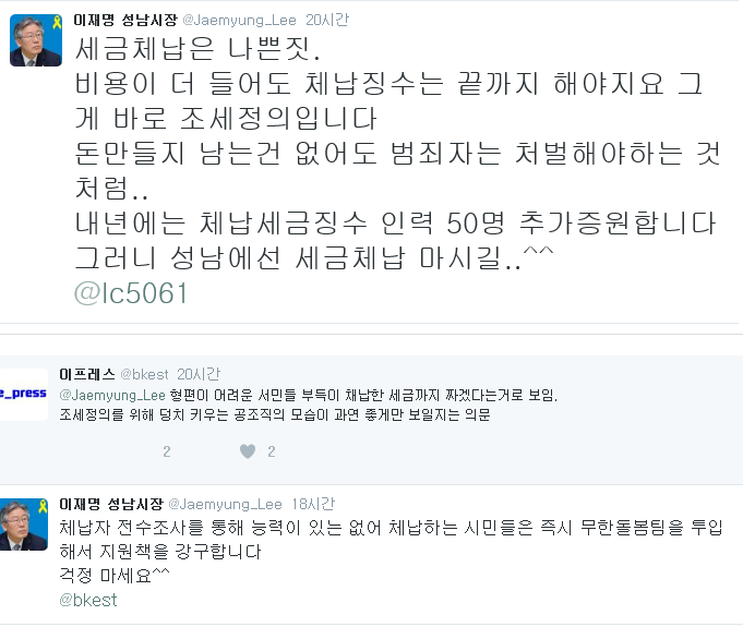 성남시장 전투력 | 인스티즈