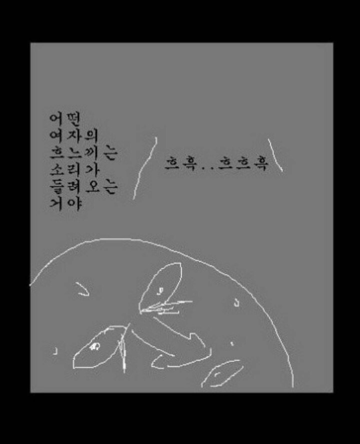 공포의 옥상 | 인스티즈