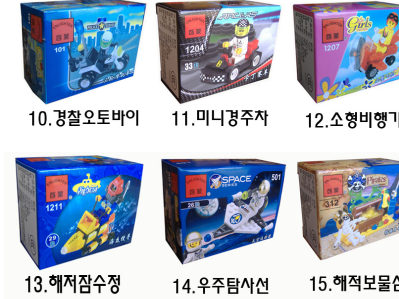 블럭 이미지